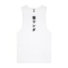 Mens Barnard Tank Thumbnail